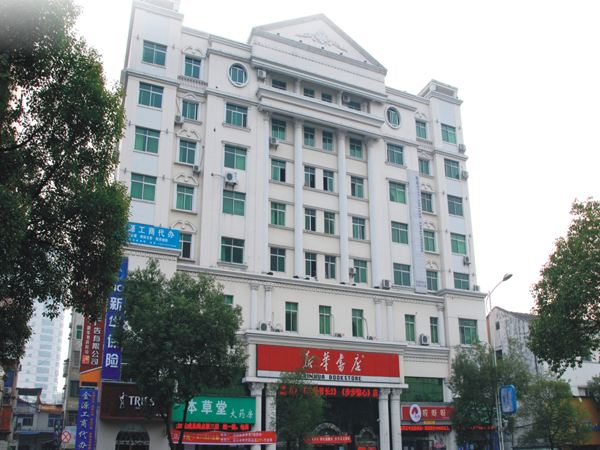 台州市新华书店密集型5000A/5P母线槽项目