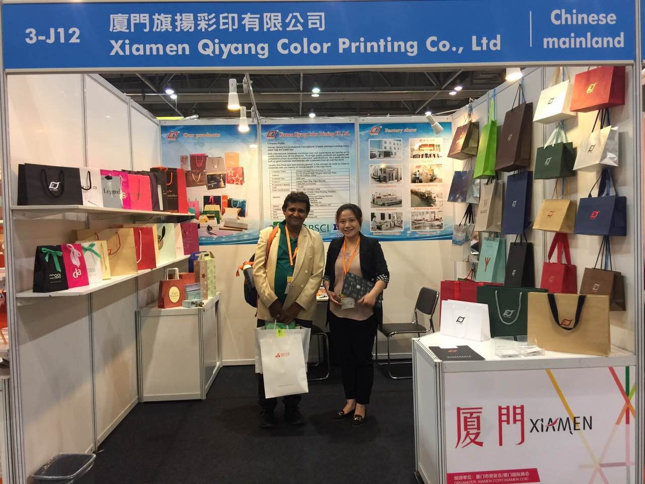 2017 HK Exhibition