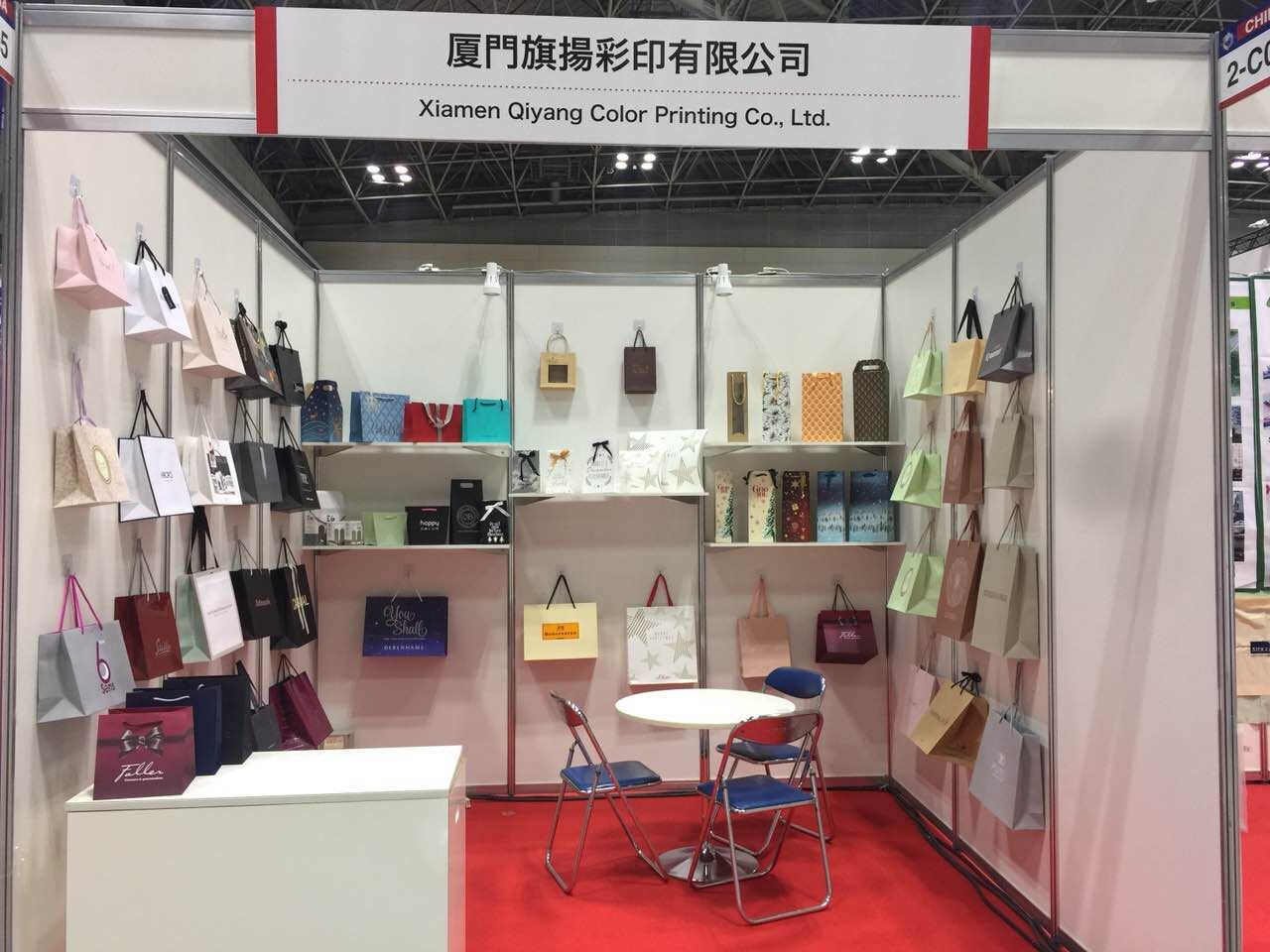 2018 Japan Exhibition