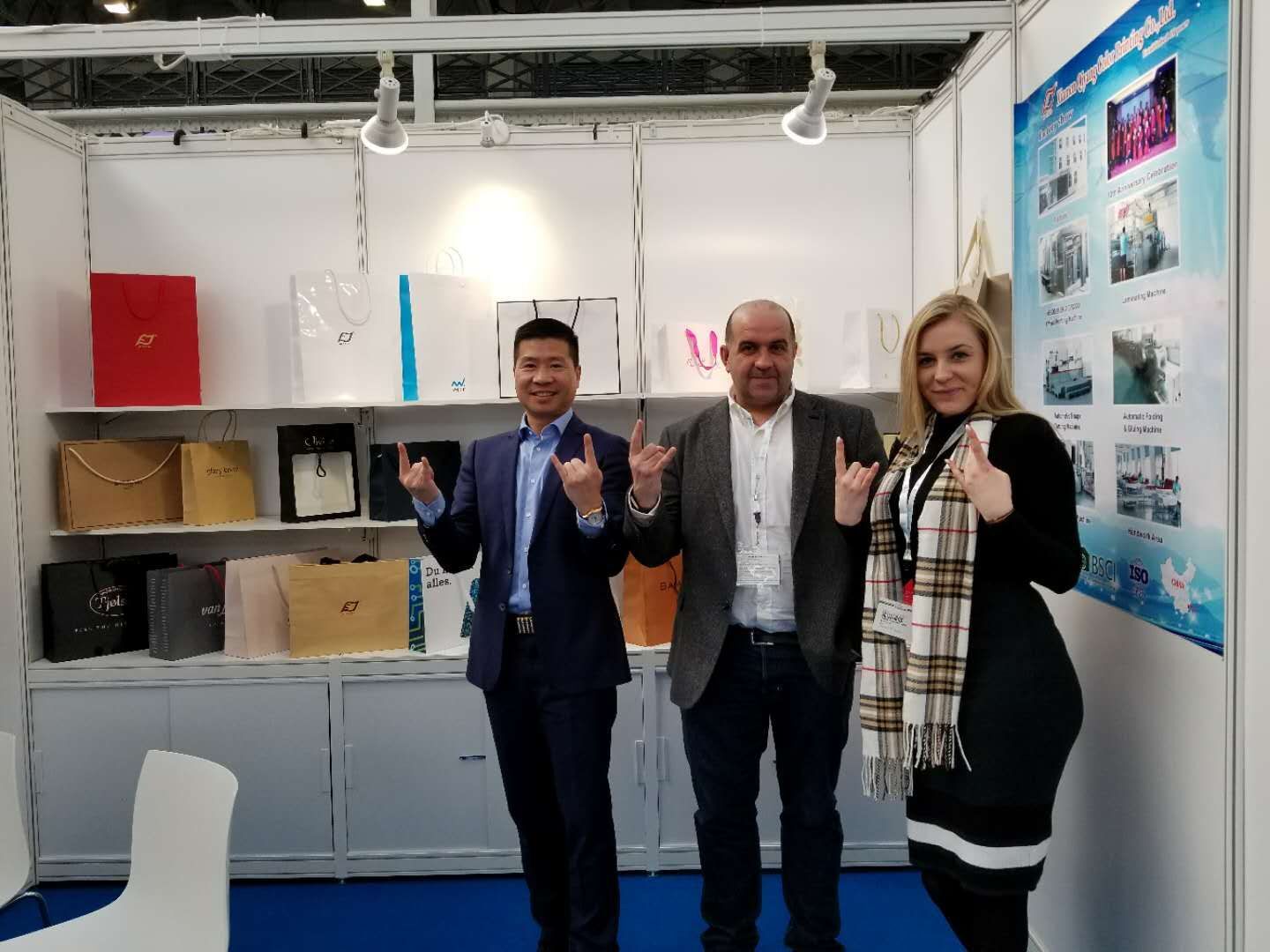 2018 London Exhibition