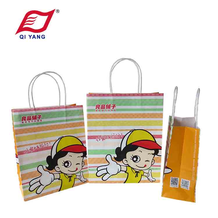 machine made bag 007