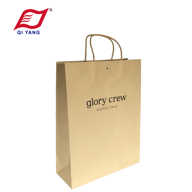 QY Kraft Paper Bag 019