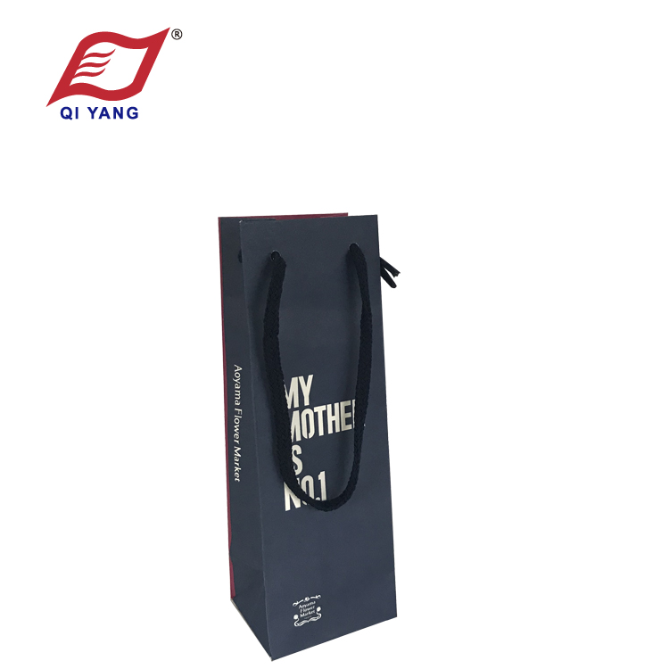 QY Kraft Paper Bag 023