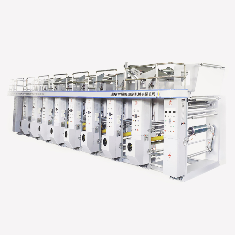 YFASY-E系列中速凹版全自動電腦套色彩印機（經(jīng)濟型）