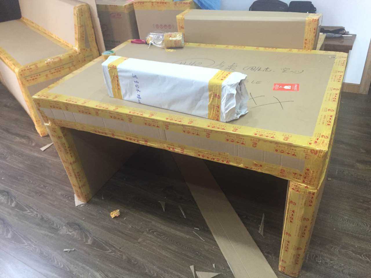 企业搬迁