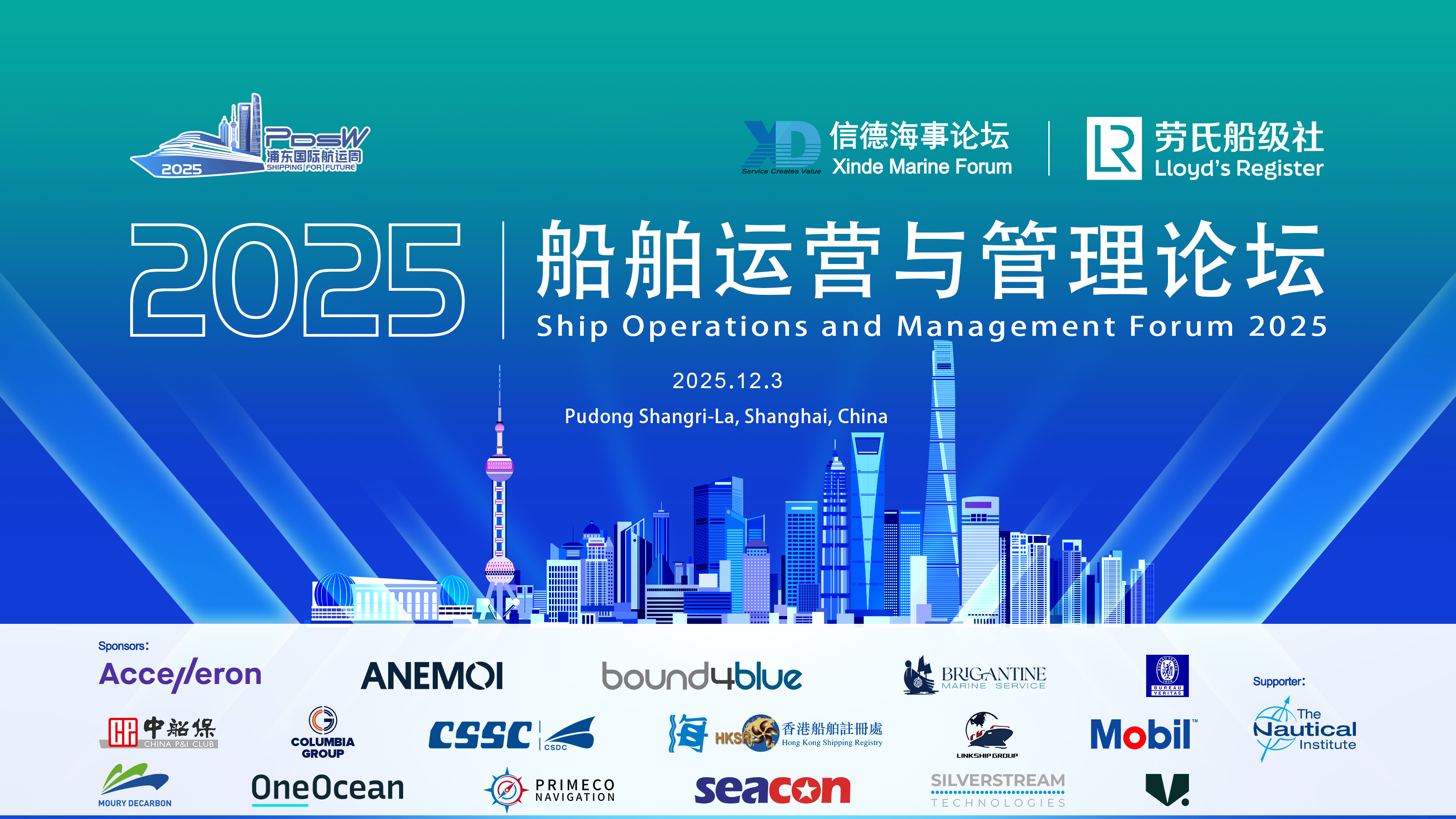 Ship Operations and Management Forum 2025