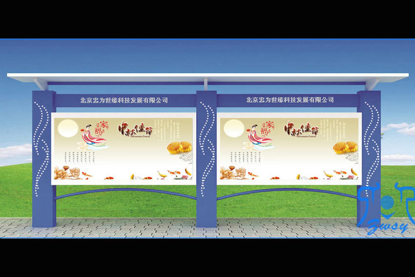 户外烤漆企业宣传栏