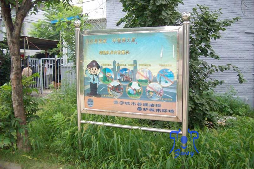 市政宣传栏 社区宣传栏 不锈钢宣传栏