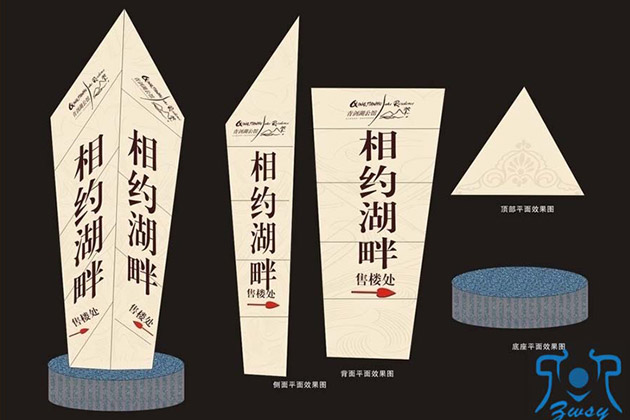 导向牌，指向牌1