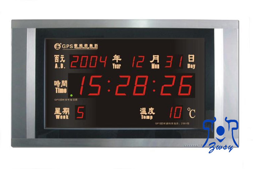 GPS校时数码信息历 电子万年历