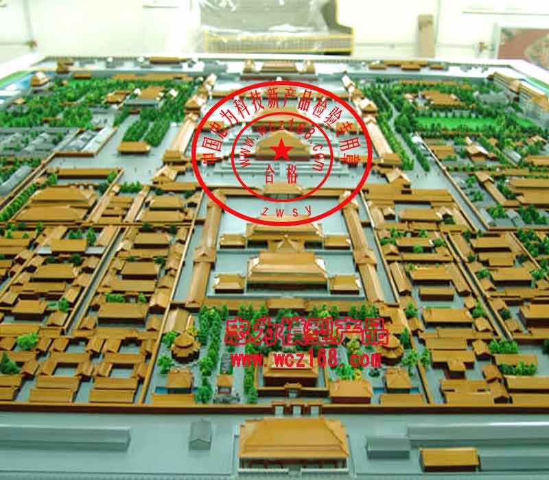 中国故宫全景模型