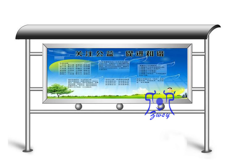 不锈钢宣传栏户外公告栏广告牌