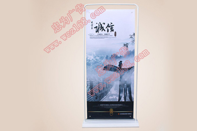 门型海报架