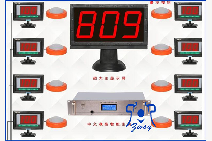 知识竞赛智力抢答器