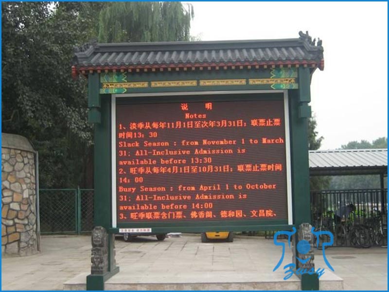 户外单色显示屏