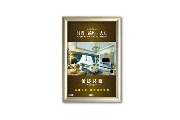 开启式超薄灯箱