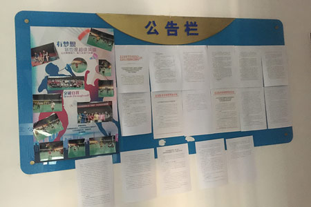 室内公告栏 亚克力展板