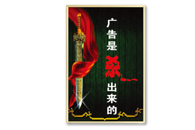 固定式边框超薄灯箱1