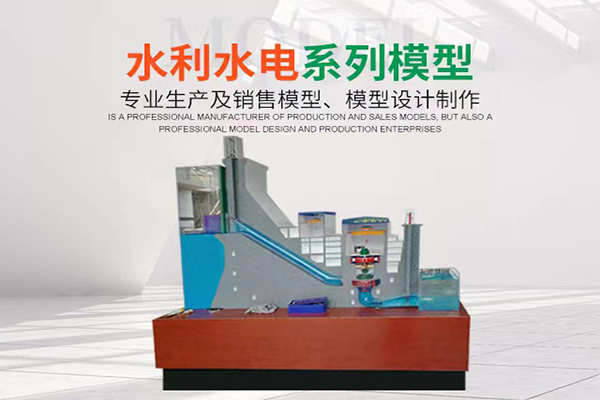 工业沙盘模型的制作过程是怎么样的？
