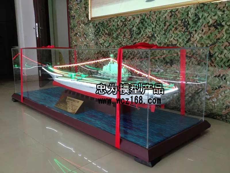 辽宁号航空母舰模型2