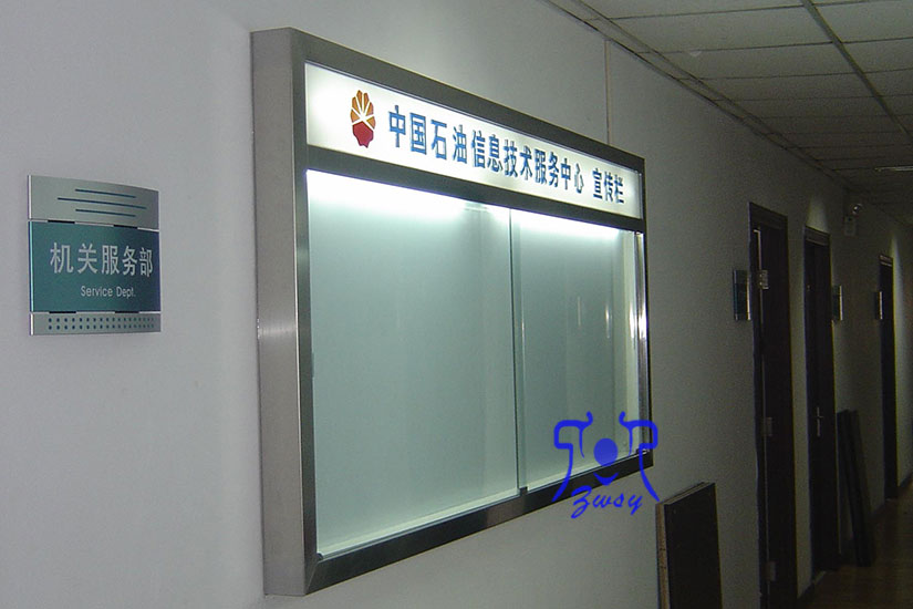 推拉式不锈钢橱窗  宣传栏