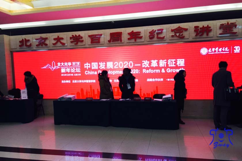 北京大学百周年灯箱