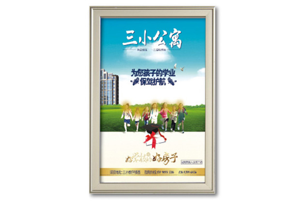 固定式边框超薄灯箱2