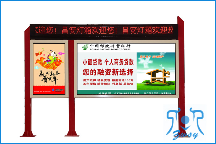 灯箱式宣传栏 烤漆经典样式