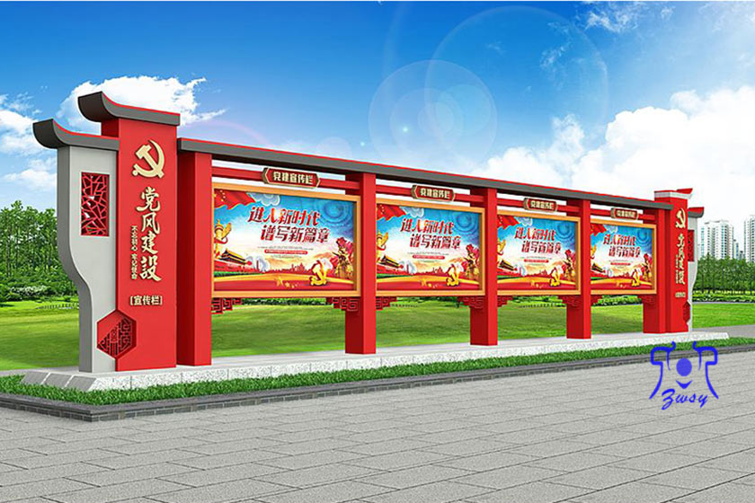 党风党建宣传栏 时尚现代化宣传栏 户外烤漆宣传栏