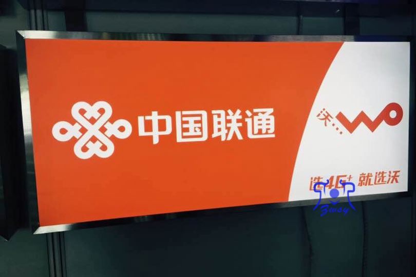贴膜灯箱4