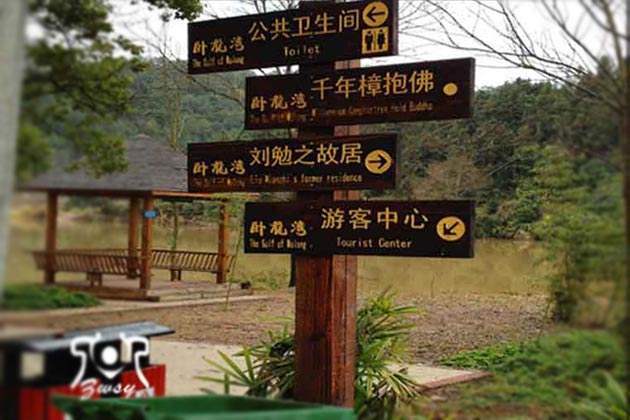 烤漆材质指引牌1