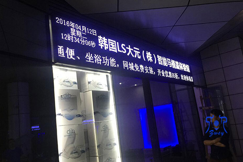 亚户外P10单白LED字幕屏