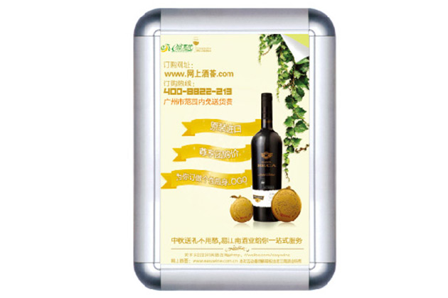 固定式边框超薄灯箱
