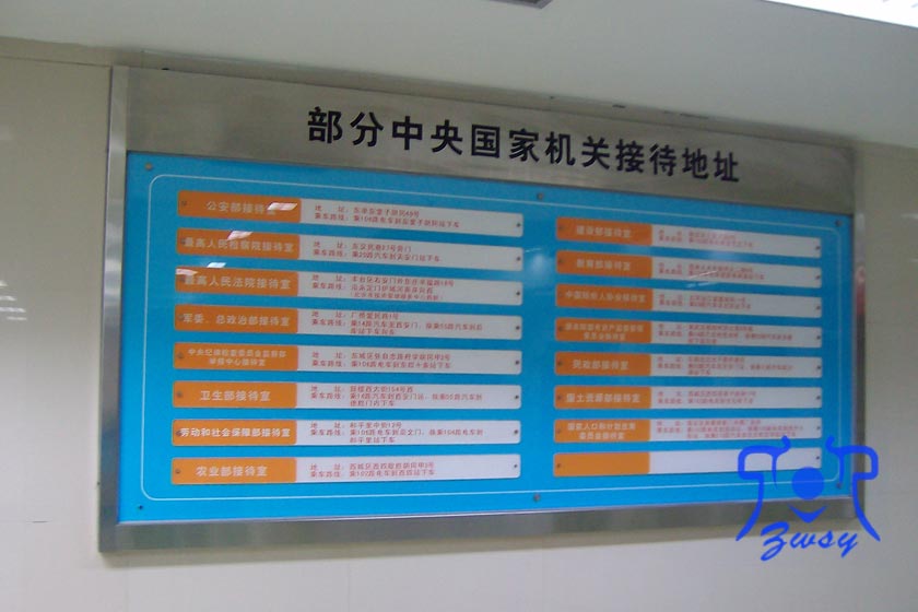 不锈钢宣传栏政府宣传栏
