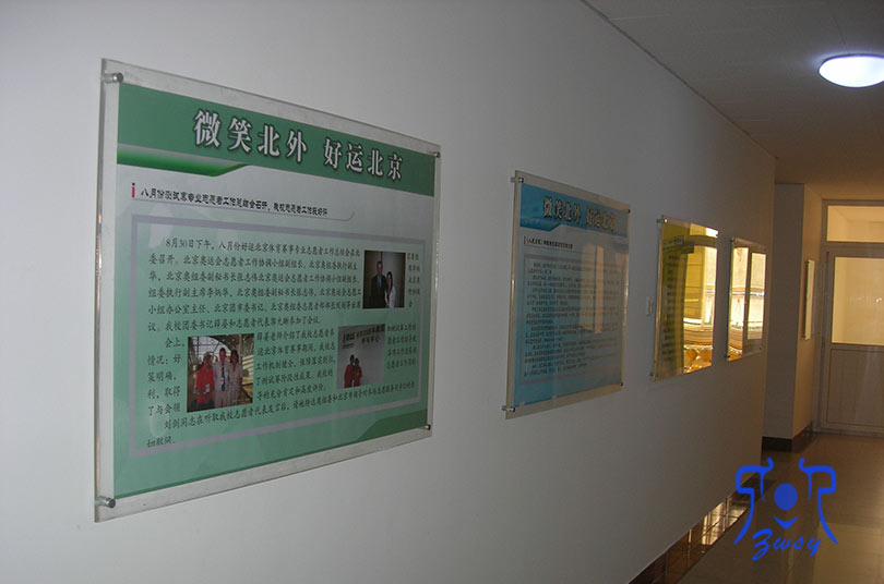 联合大学展板 亚克力展板