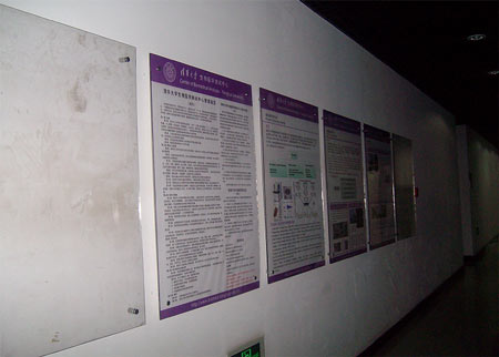 清华大学展板 亚克力展板