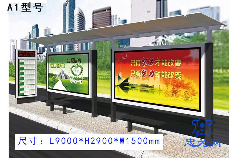 3款常规样式铝型材公交候车亭 车站亭 公交站牌