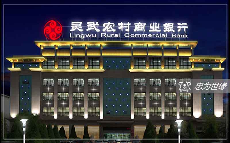 楼体LED亮化4