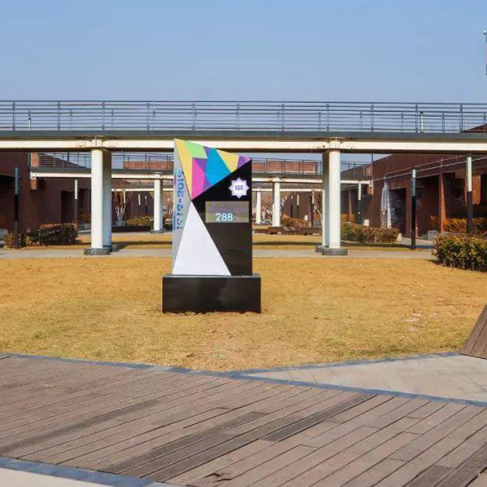 南开大学100周年校庆倒计时牌