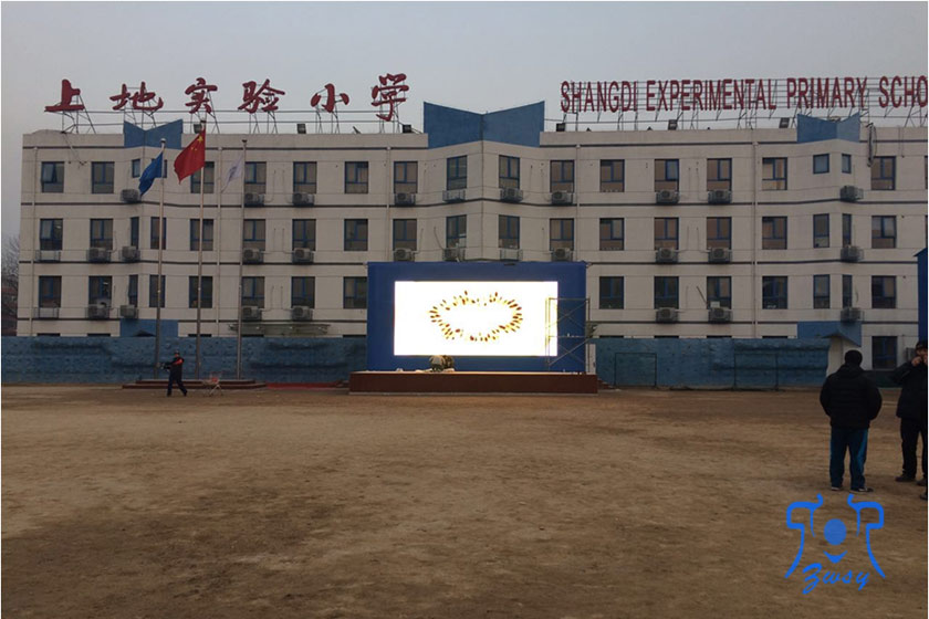 P6户外彩色高清LED显示屏