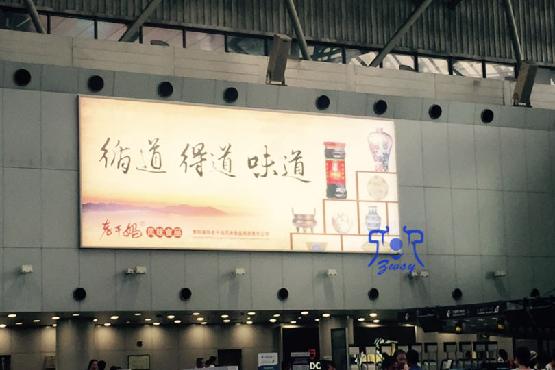 某火车站超薄灯箱