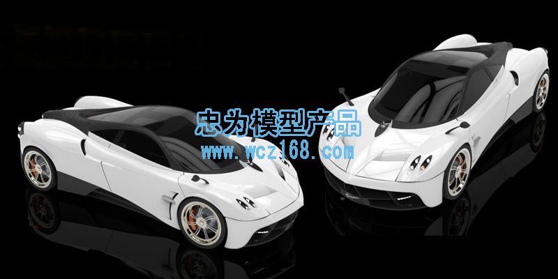 动力汽车模型  概念车模型