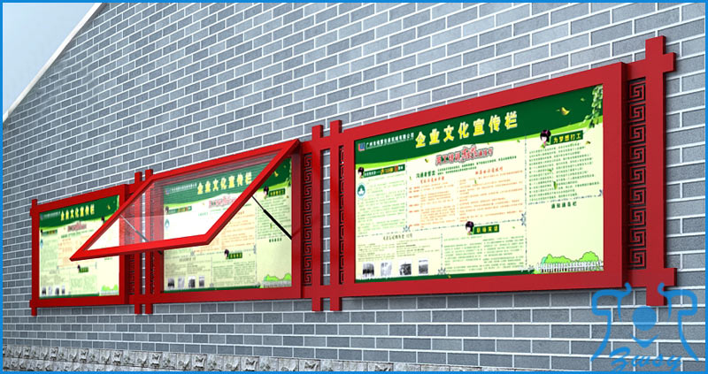 企业文化宣传栏 户外烤漆挂墙开启式