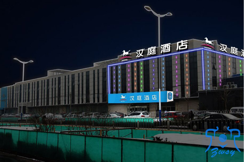 北京汉庭酒店楼体照明景观