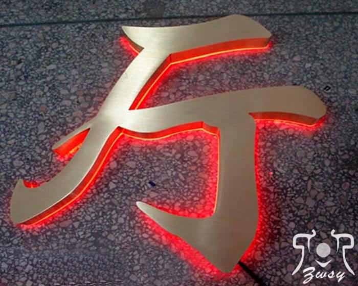 楼顶钛金背光字