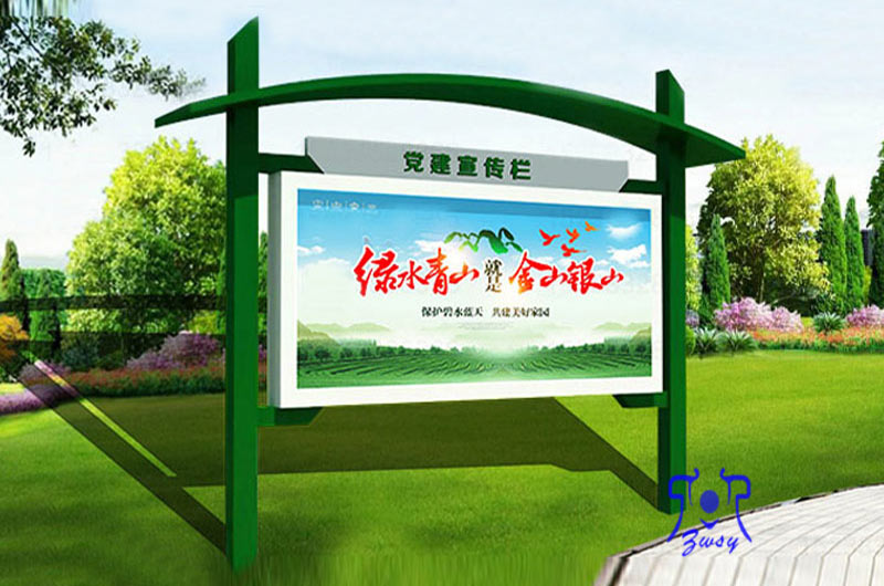 3款单箱体党建宣传栏 党政文化宣传栏