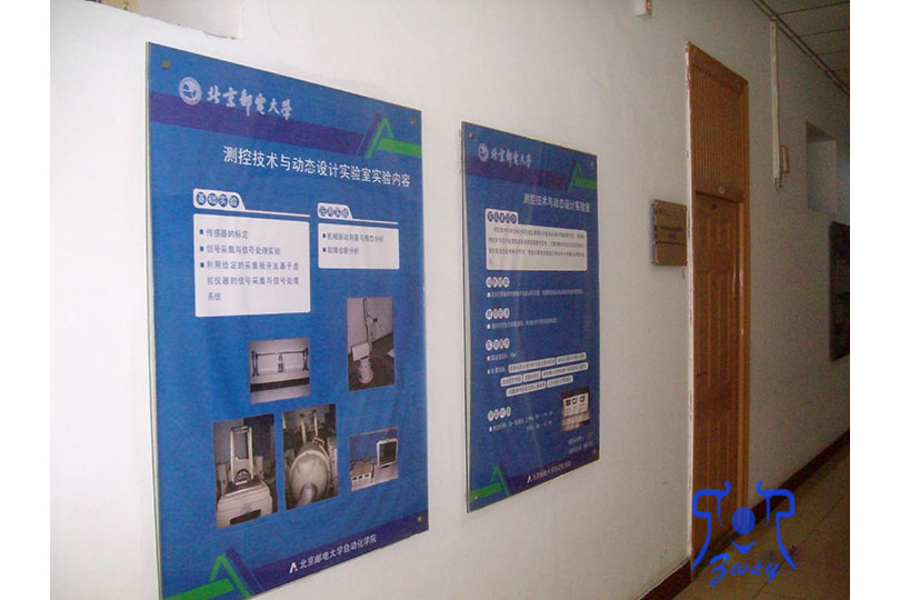 邮电大学亚克力展板