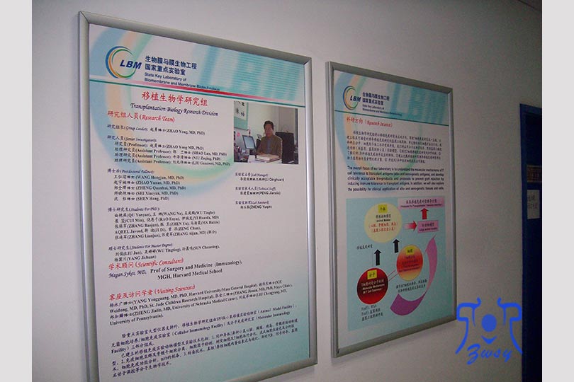 清华大学铝合金展板