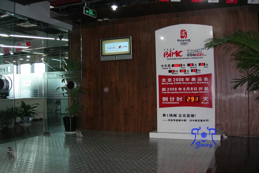 08年北京奥运会市内电子倒计时牌