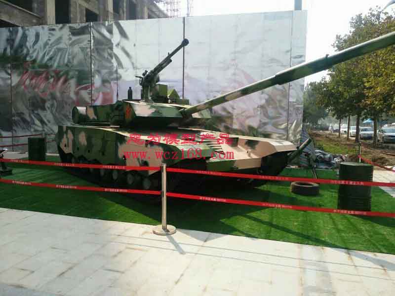 99式坦克模型1